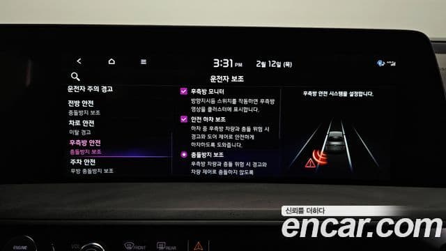 Kia K8 하이브리드 - Опции