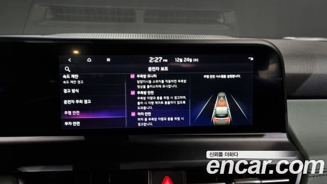 Kia 더 뉴 셀토스 - Опции