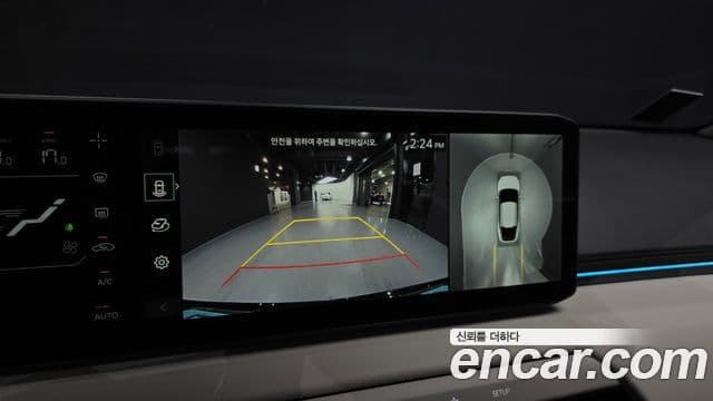 Kia EV4 - Опции