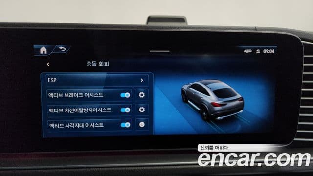 Mercedes-Benz GLE-클래스 W167 - Опции