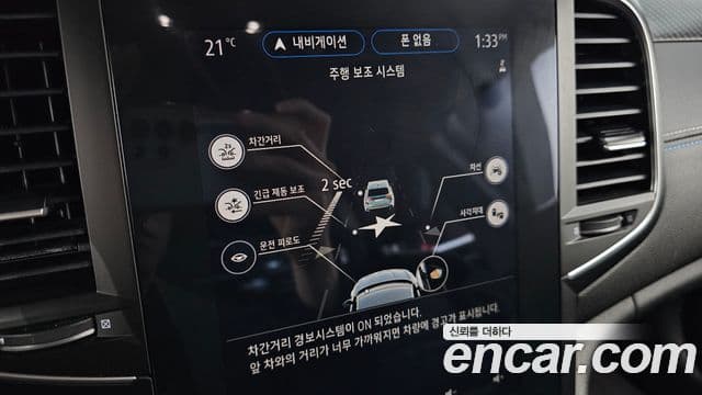 Renault Samsung 더 뉴 SM6 - Опции