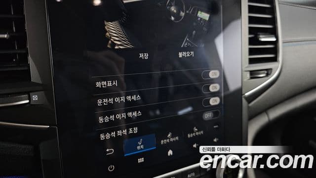 Renault Samsung 더 뉴 SM6 - Опции