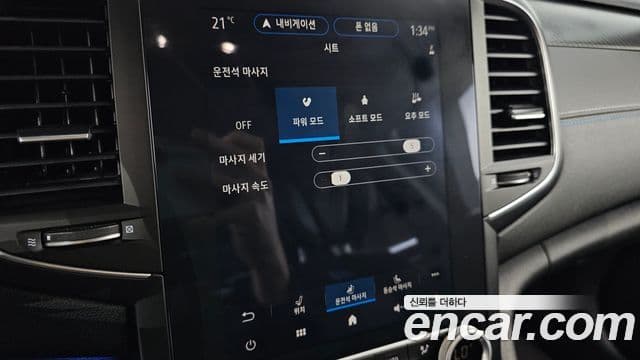 Renault Samsung 더 뉴 SM6 - Опции