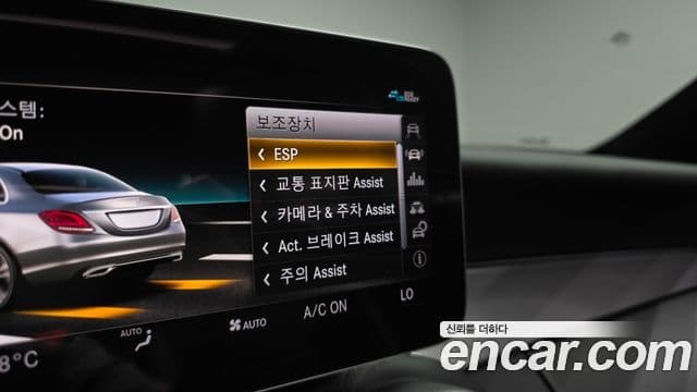 Mercedes-Benz C-클래스 W205 - Опции