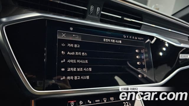 Audi A6 (C8) - Опции