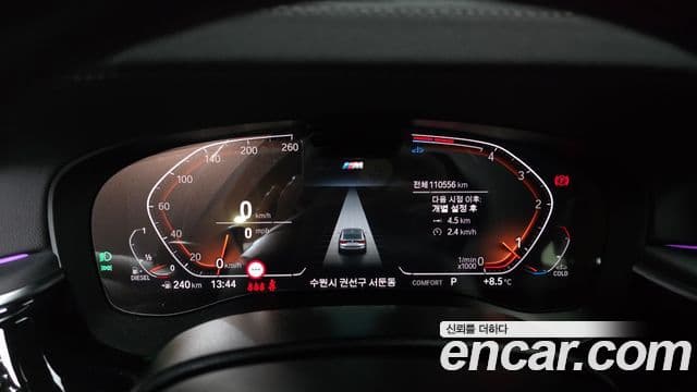 BMW 6시리즈 GT (G32) - Салон