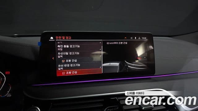 BMW 6시리즈 GT (G32) - Опции