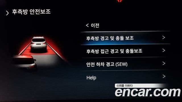 KG Mobility 올 뉴 렉스턴 - Опции