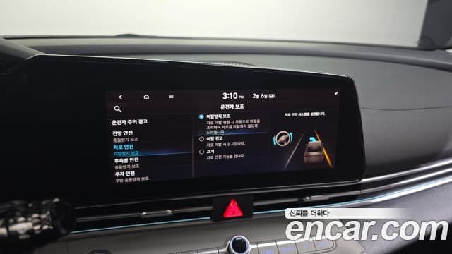 Hyundai 아반떼 (CN7) - Опции