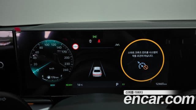 Hyundai 그랜저 하이브리드 (GN7) - Салон