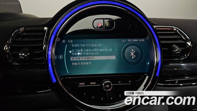 Mini 쿠퍼 S 클럽맨 - Опции