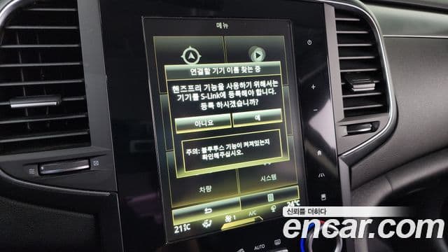 Renault Samsung SM6 - Опции