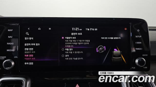 Kia 쏘렌토 4세대 - Опции