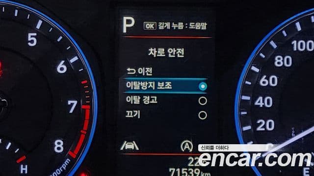 Hyundai 더 뉴 코나 - Опции