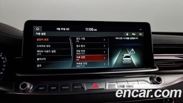 Kia 더 K9 - Опции