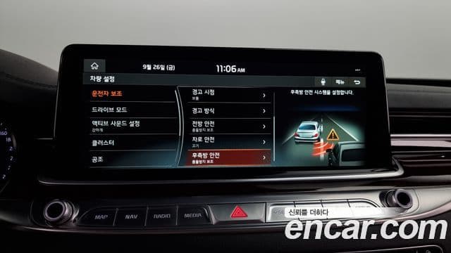 Kia 더 K9 - Опции