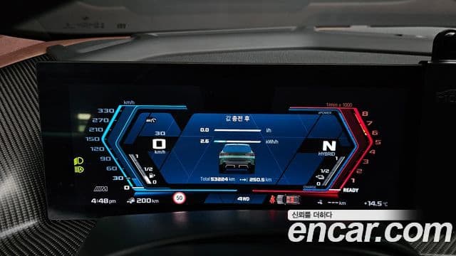 BMW XM (G09) - Салон