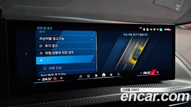 BMW XM (G09) - Опции