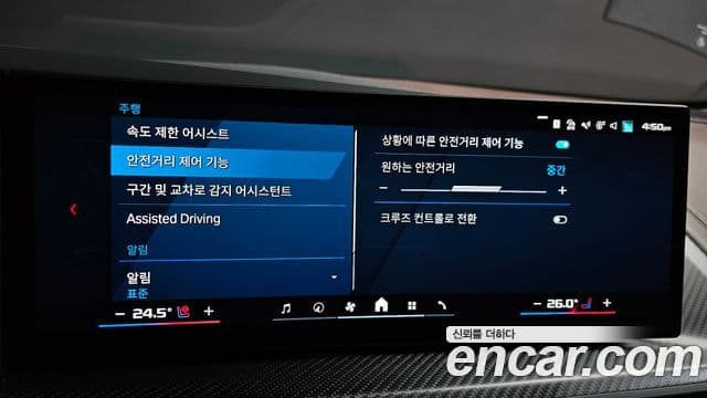 BMW XM (G09) - Опции