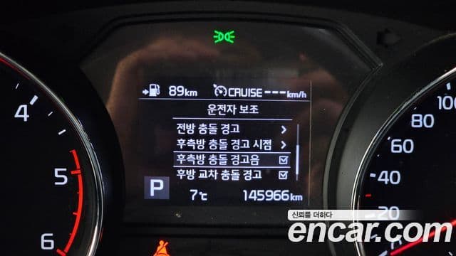 Kia 더 뉴 카니발 - Опции