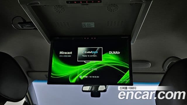 Kia 더 뉴 카니발 - Опции