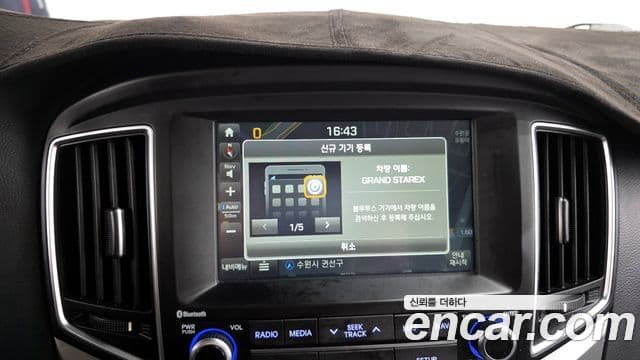 Hyundai 더 뉴 그랜드 스타렉스 - Опции