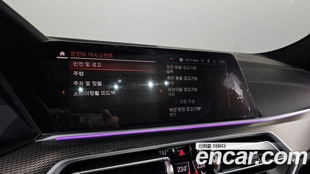 BMW X6 (G06) - Опции