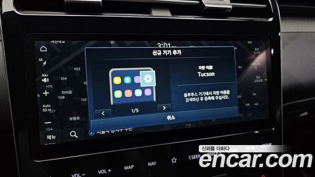 Hyundai 투싼 (NX4) - Опции