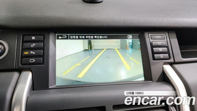 Land Rover 디스커버리 스포츠 - Опции