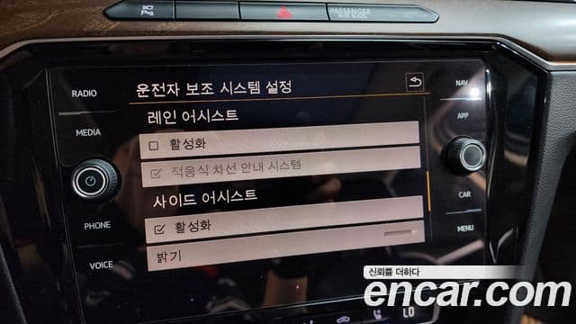 Volkswagen 파사트 GT(B8) - Опции