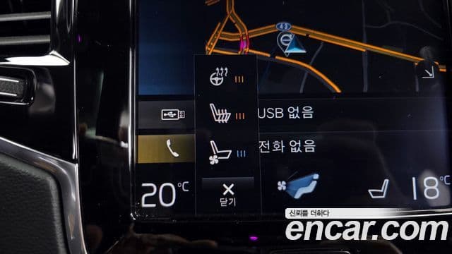 Volvo XC90 2세대 - Опции