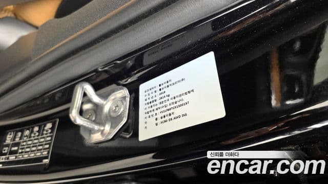 Volvo XC90 2세대 - Опции