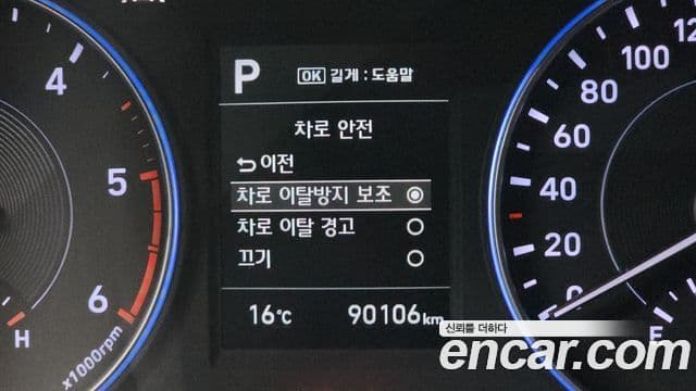 Hyundai 팰리세이드 - Опции